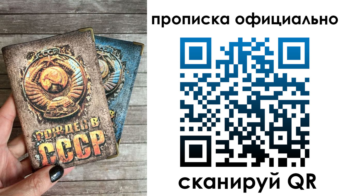 найти адрес прописки в Миллерово
