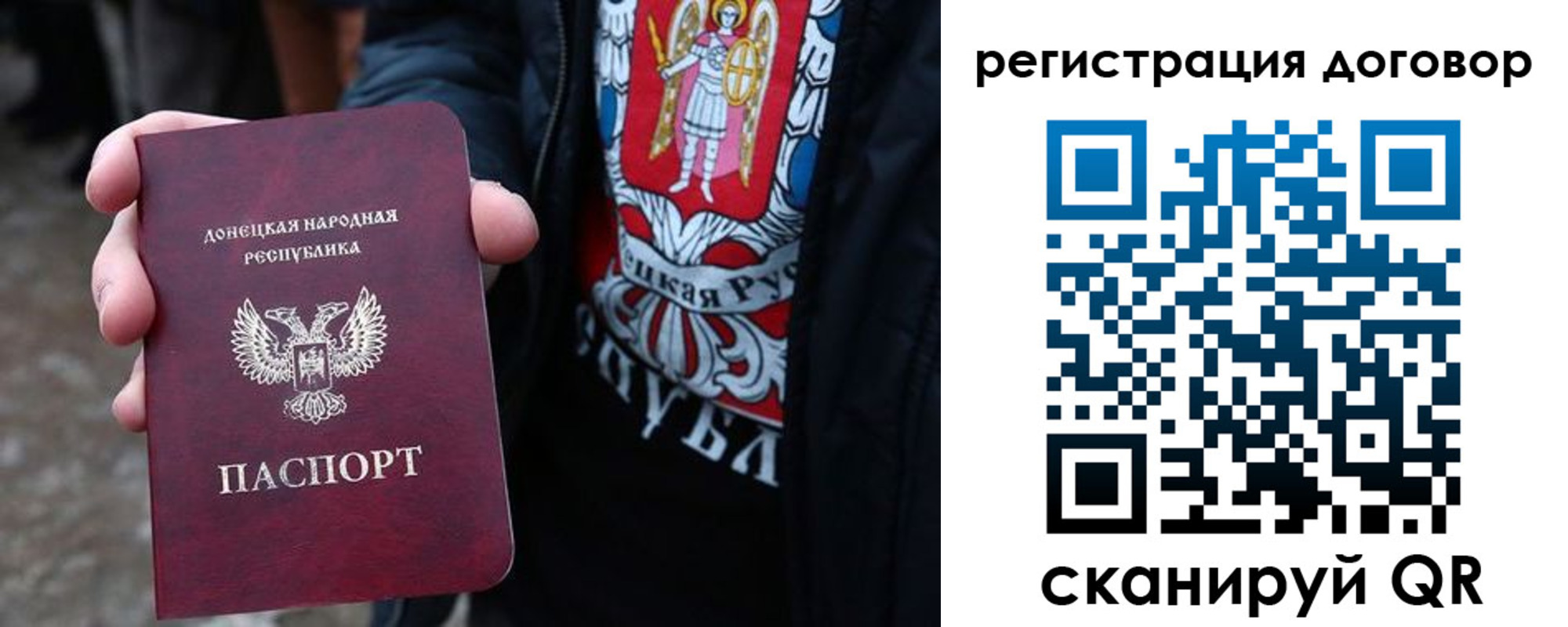 временная регистрация недорого в Миллерово