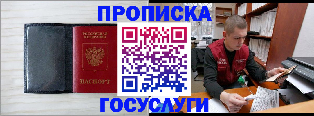 найти адрес прописки в Миллерово