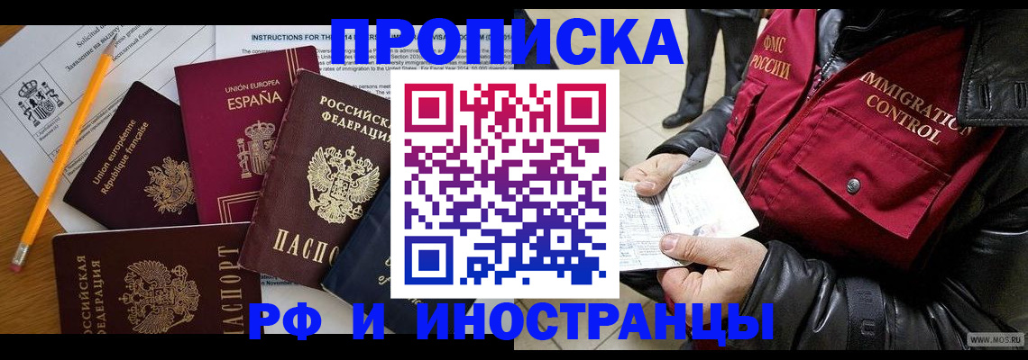 регистрация для школы в Миллерово